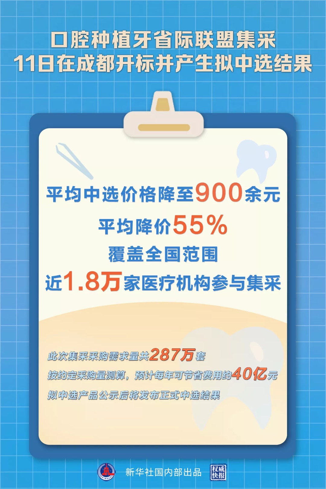 20230111215508front1_0_209897_FguSfQTSXjP0GfjJ-Bi77xTgadl0.jpg
