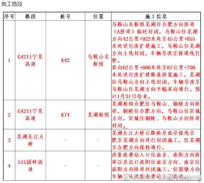 微信图片_20230112133654.jpg