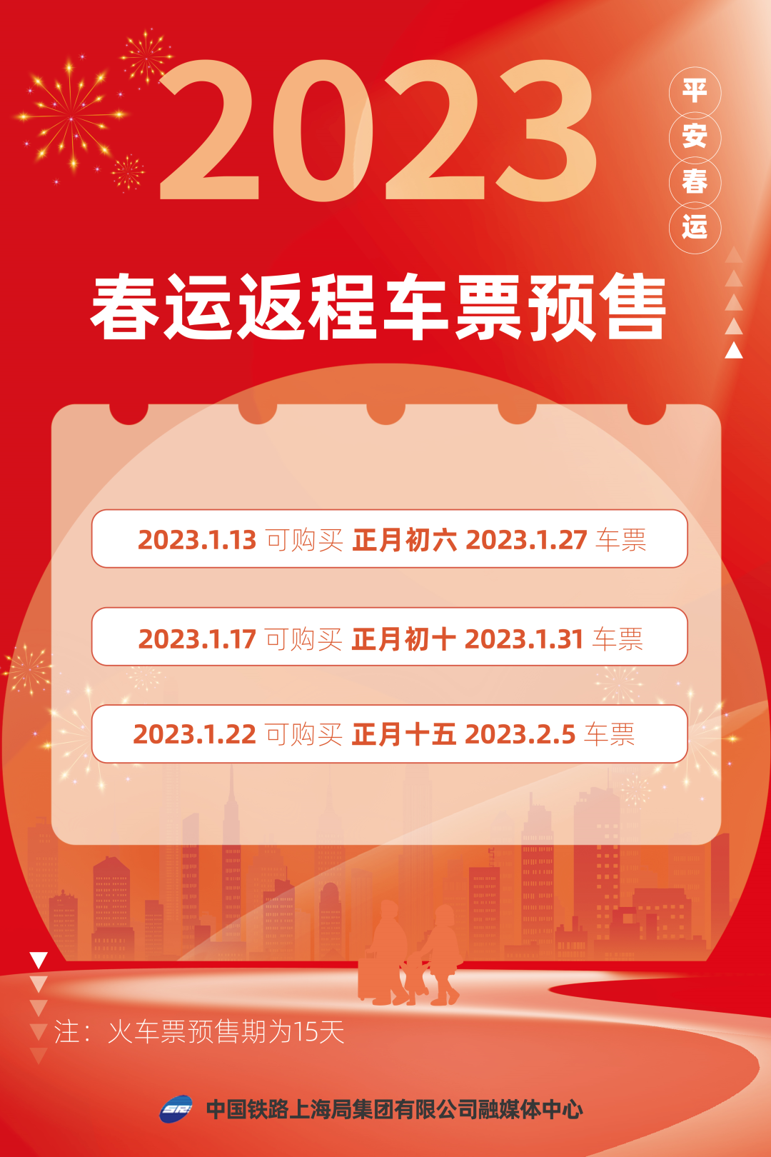 微信图片_20230112175031.png