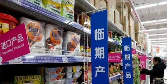 微信截图_20230112193939.png