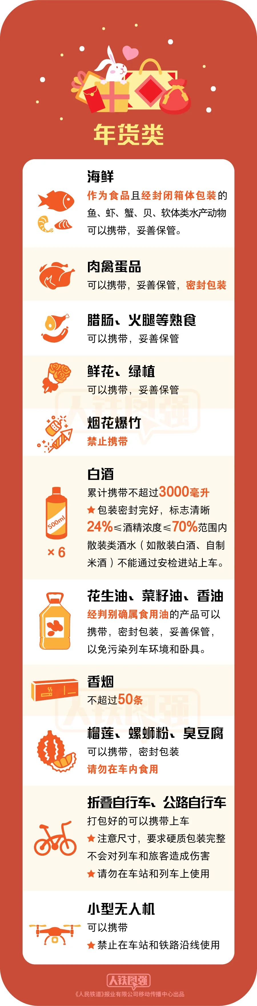 微信图片_20230113120547.jpg