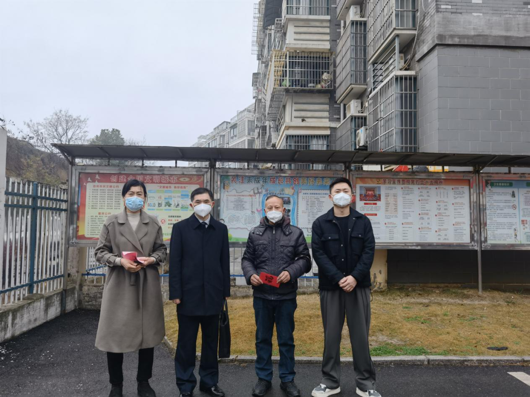 微信图片_20230113145418.png