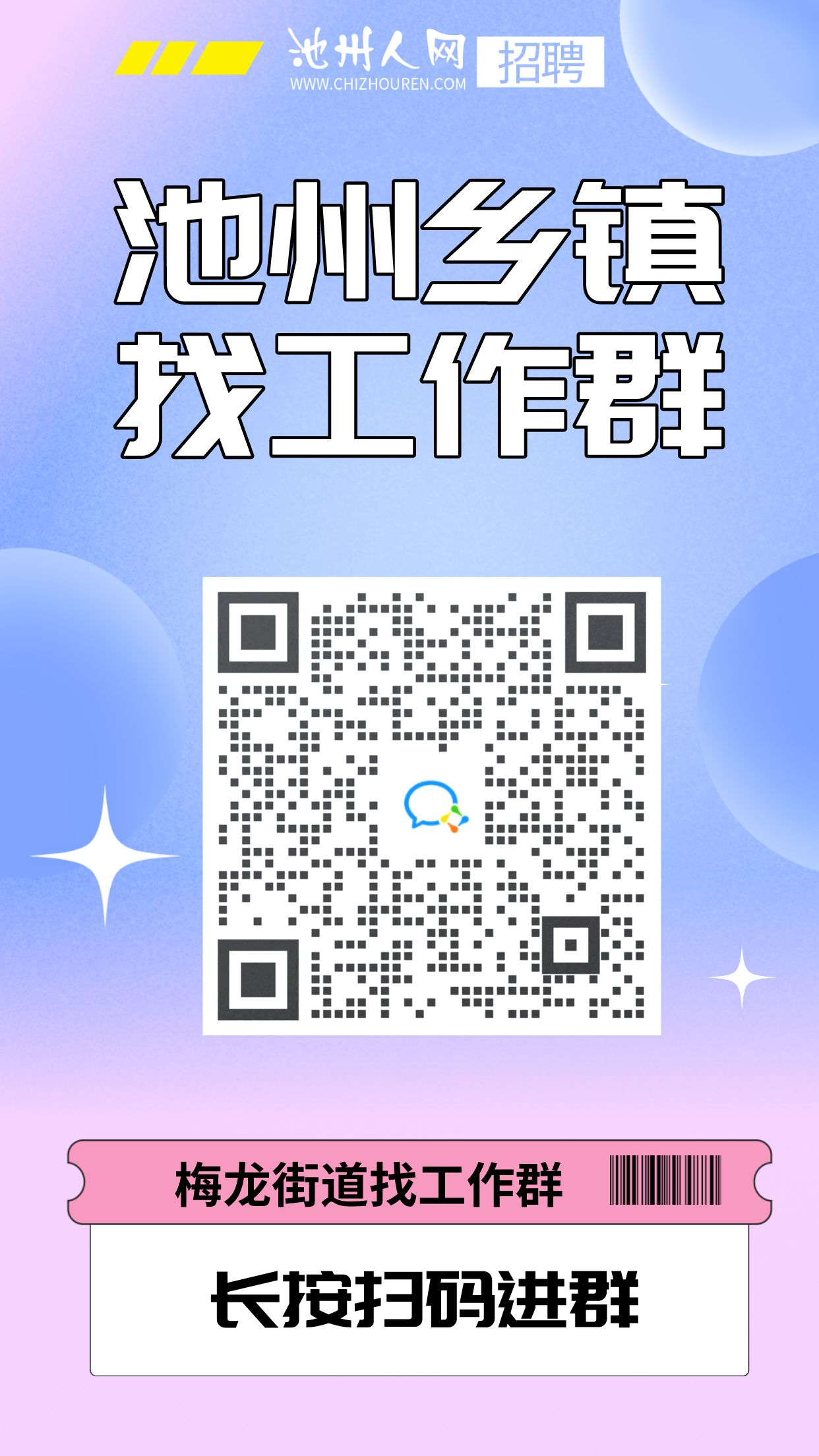 梅龙街道.png