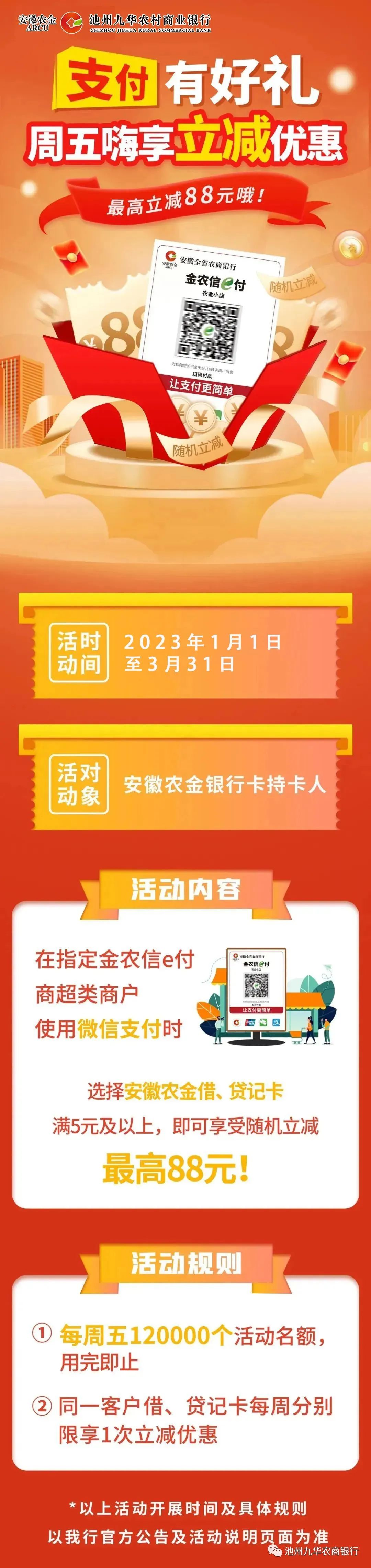 微信图片_20230113161915.jpg