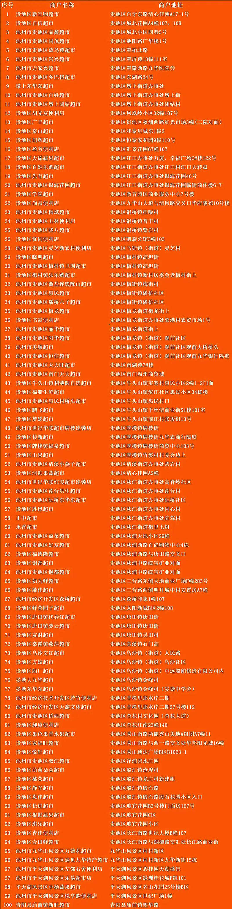 微信图片_20230113161921_副本.jpg