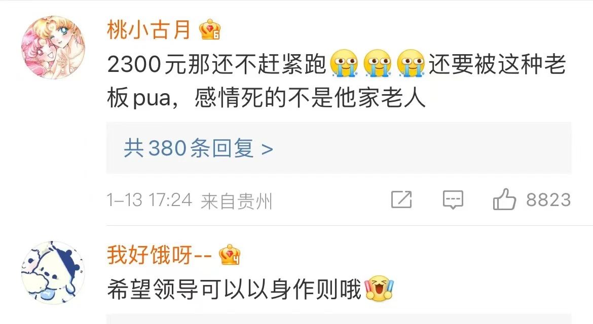 微信图片_20230113214726.jpg