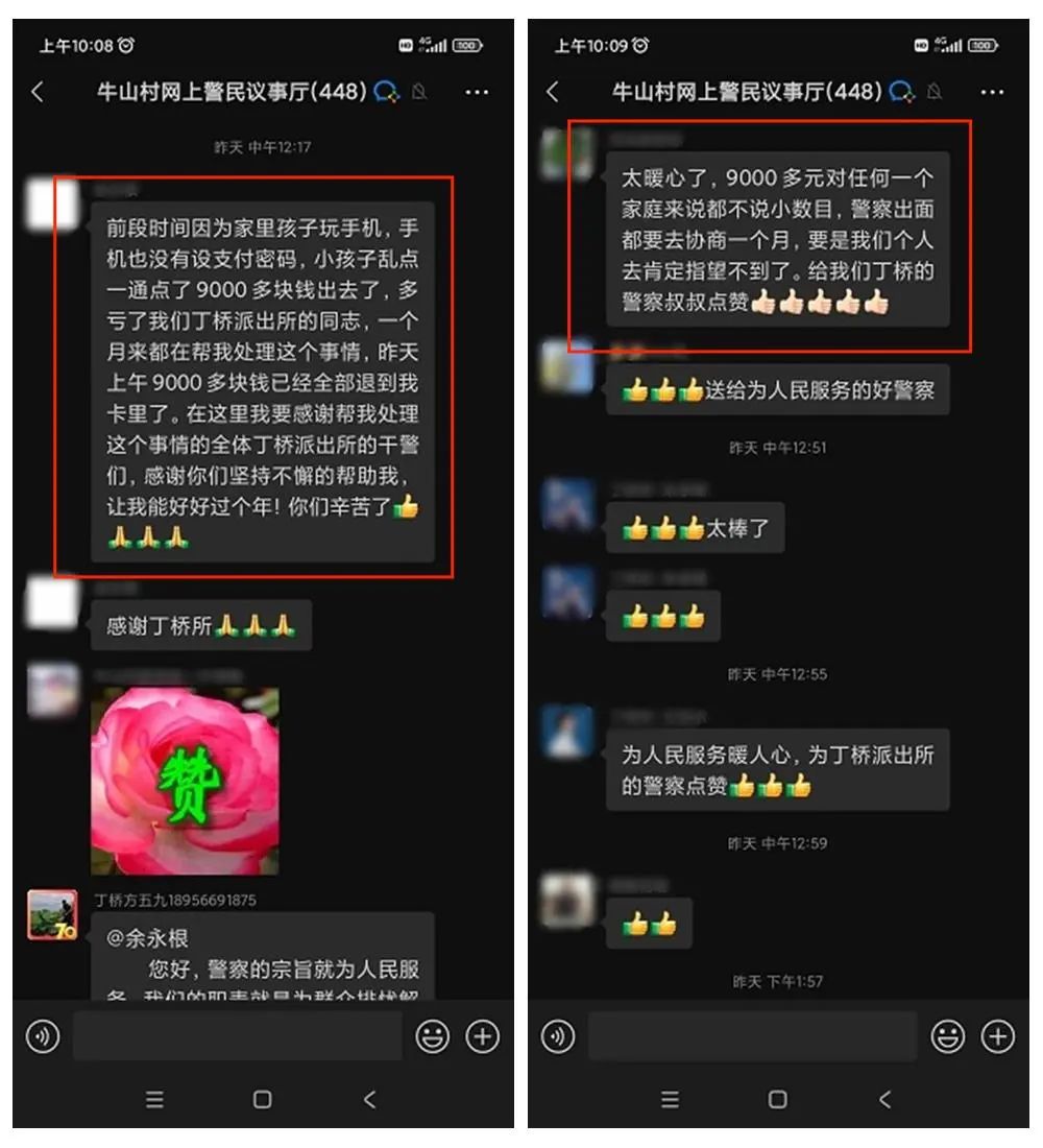 微信图片_20230114104822.jpg