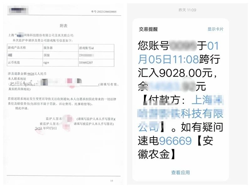 微信图片_20230114104819.jpg