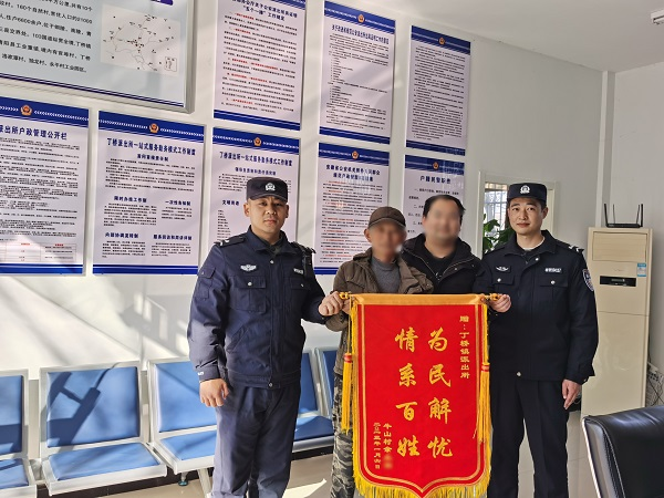 微信图片_20230114104812.png