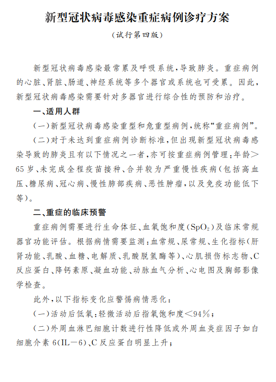 微信图片_20230114105215.png