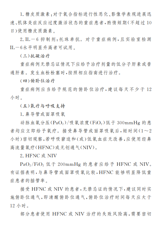 微信图片_20230114105221.png