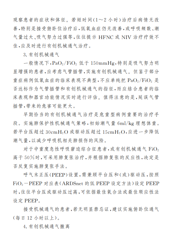 微信图片_20230114105223.png