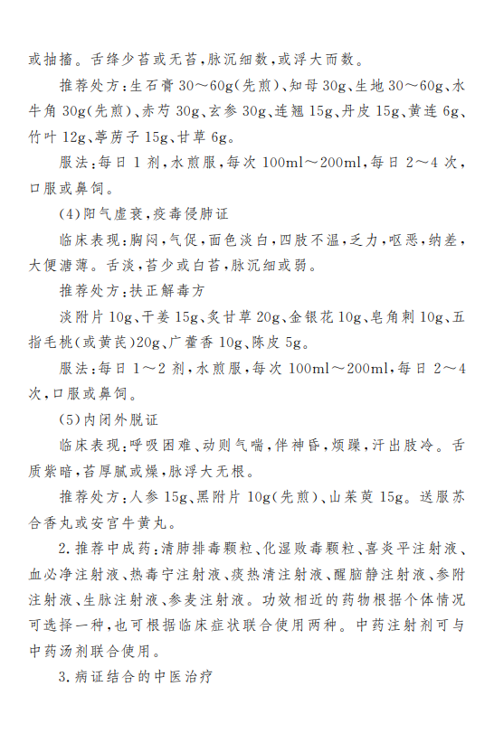 微信图片_20230114105258.png