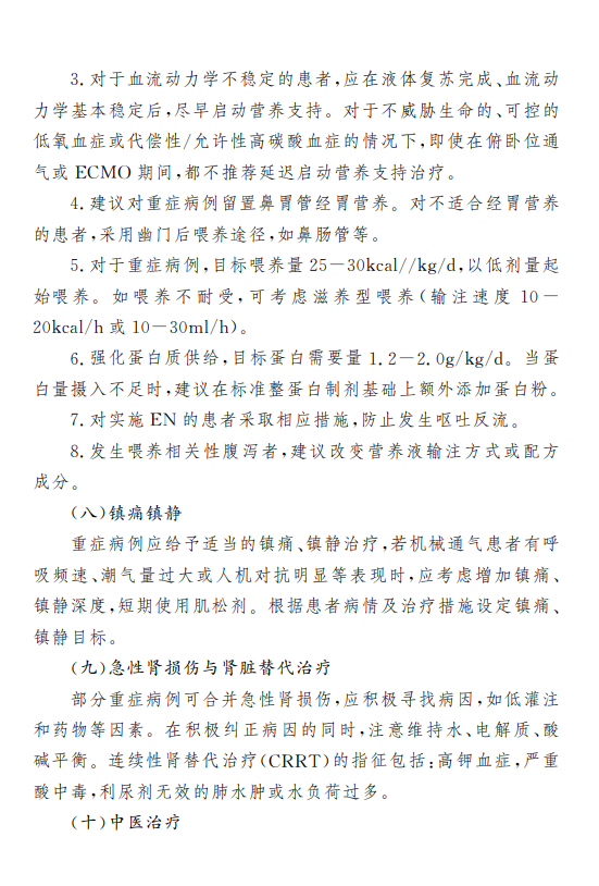 微信图片_20230114105252.png