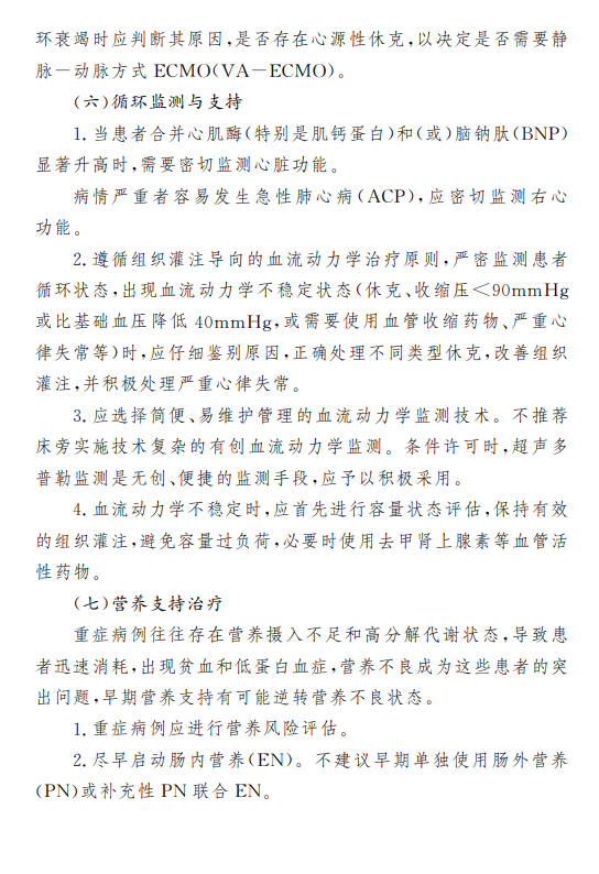 微信图片_20230114105249.png