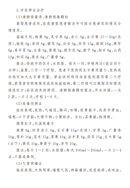 微信图片_20230114105255.png