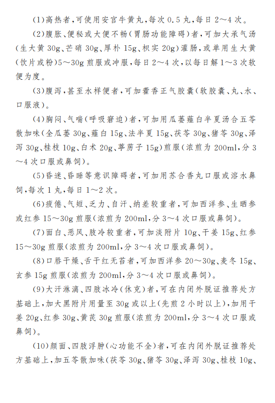 微信图片_20230114105301.png
