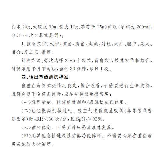 微信图片_20230114105306.png