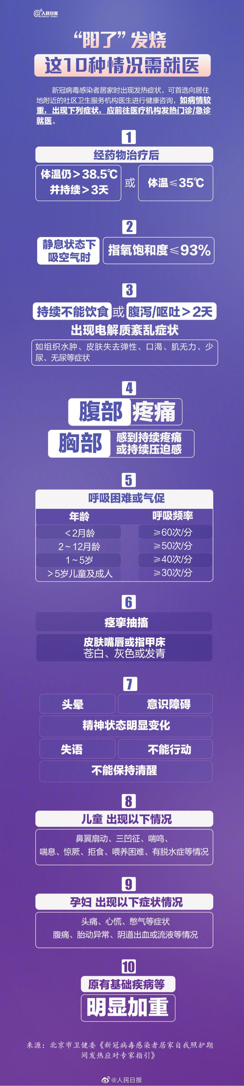 20230114113420front1_0_368631_Fh9WAzOFuIv4dECkAkz85mCzR8NI.jpg