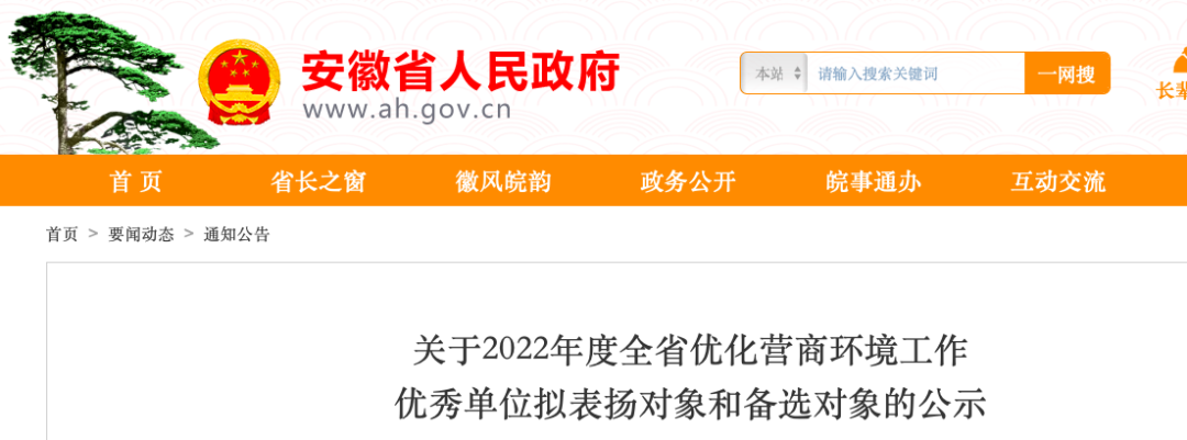 微信图片_20230114160125.png