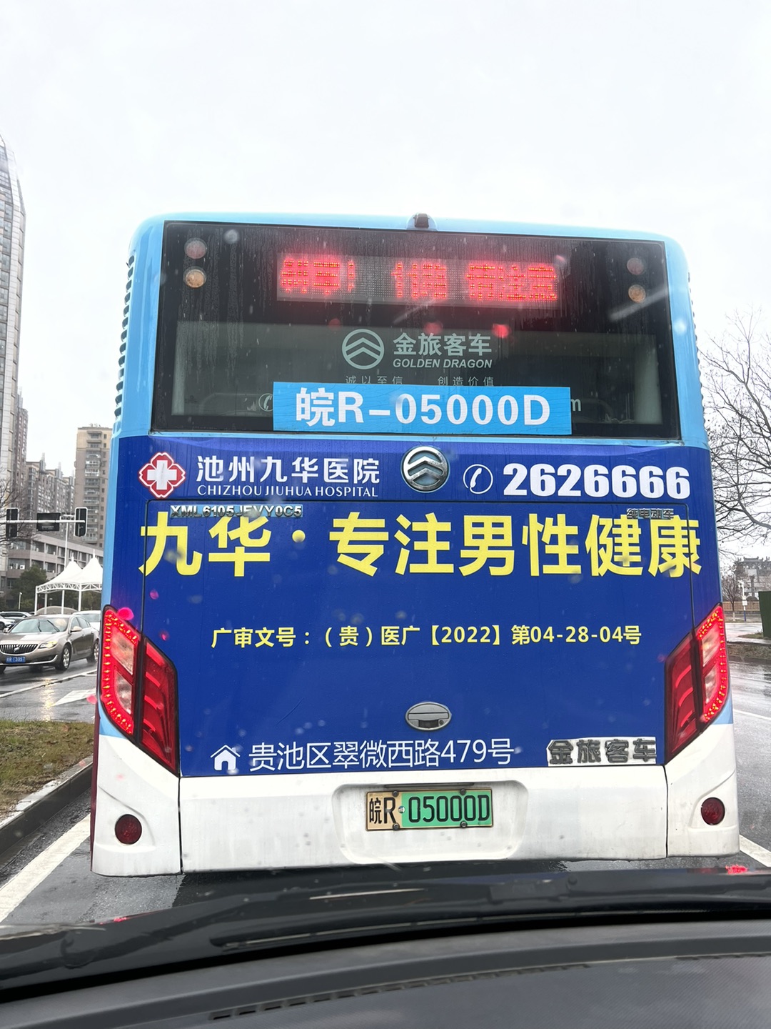 20230115141619front1_0_295550_FjwESV1V3s7rk6ZLHEz0wK5rJFpF.jpg