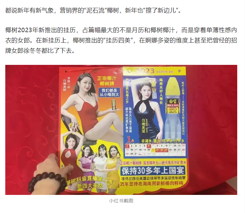 微信截图_20230116075638.png