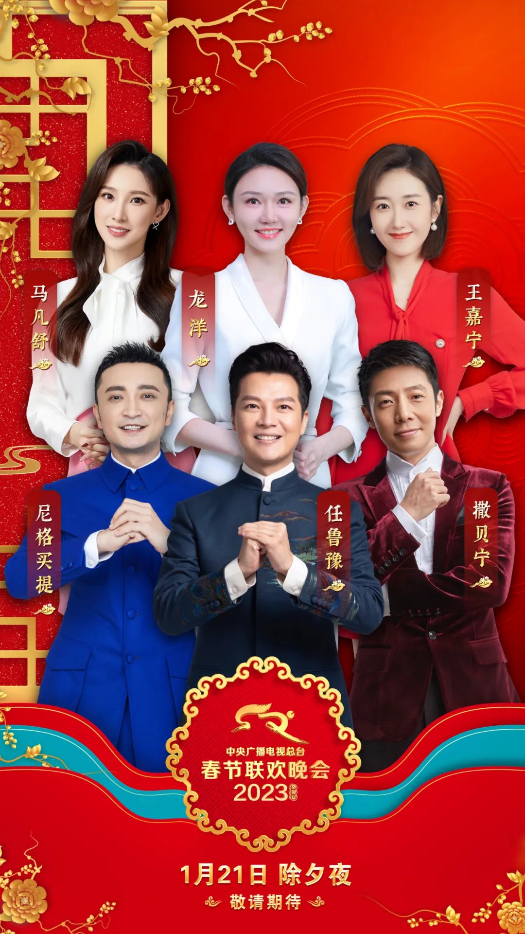 微信图片_20230116111659.jpg
