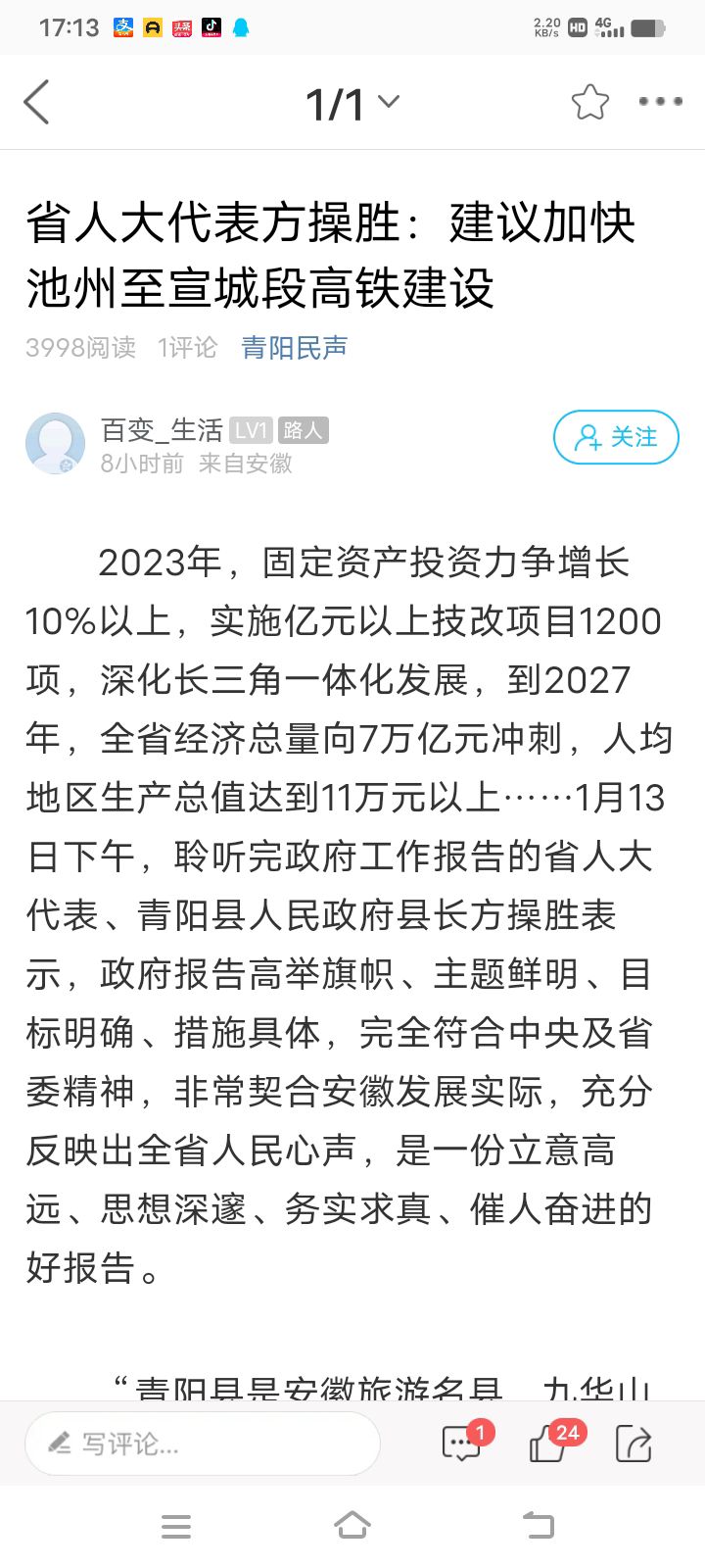 20230116171759front2_0_232782_FkSgYQRbYPtdj7UIIL2QNX1HKd1E.jpg