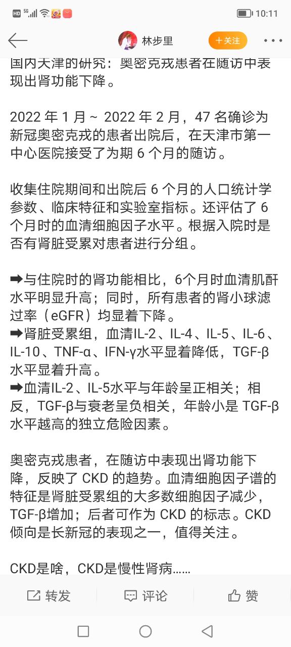 20230117091325front2_0_221774_FnAEqrxJkthpBSEO-cNGcbYCHFlW.jpg