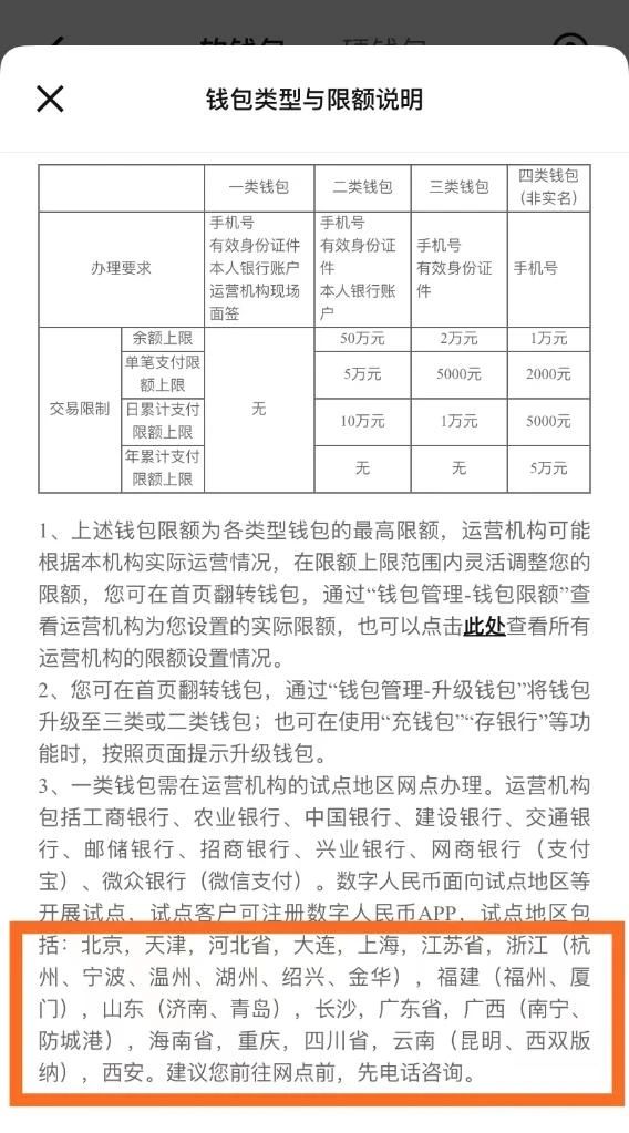 微信图片_20230117102312.jpg
