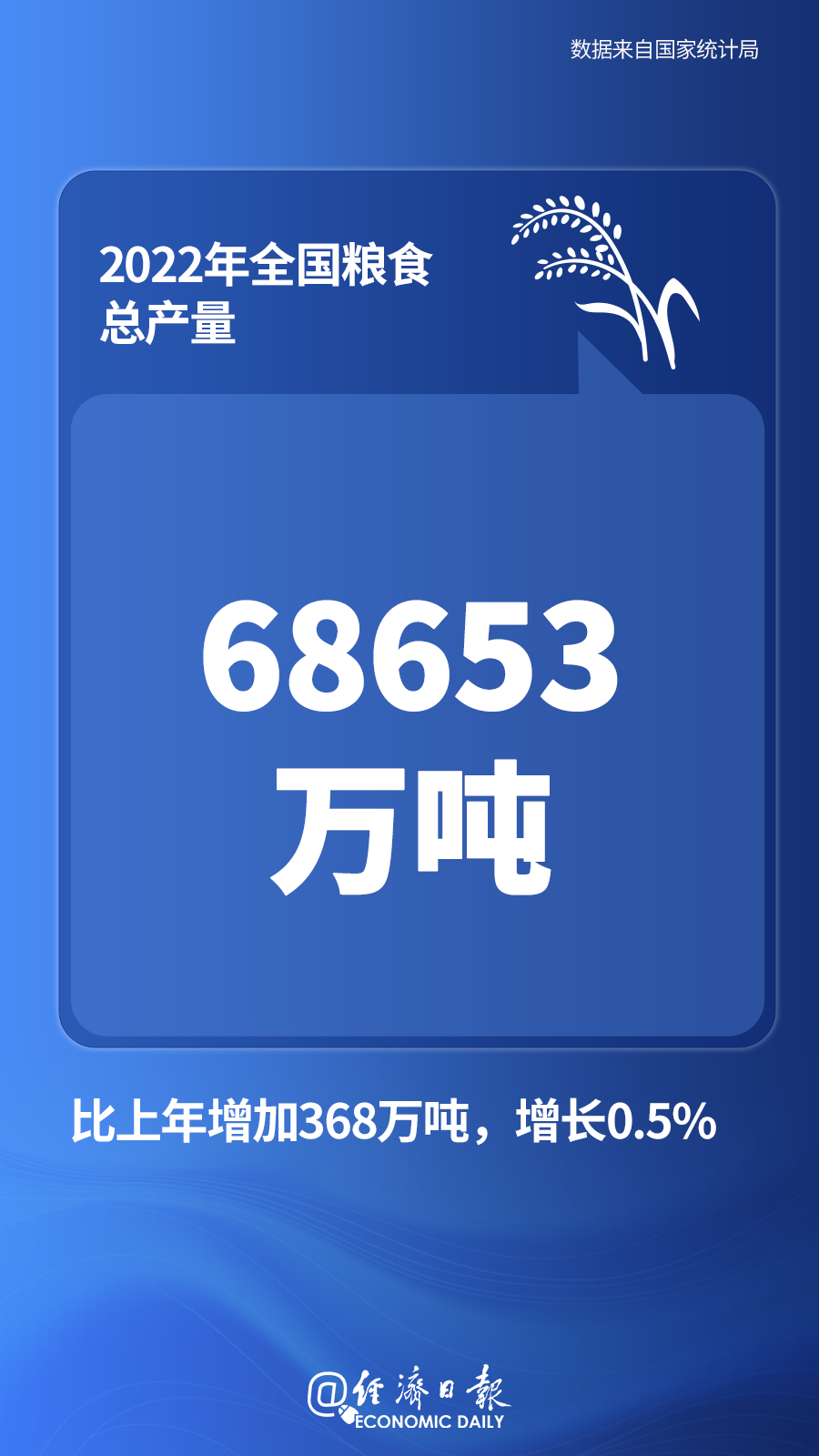 微信图片_20230117170635.png