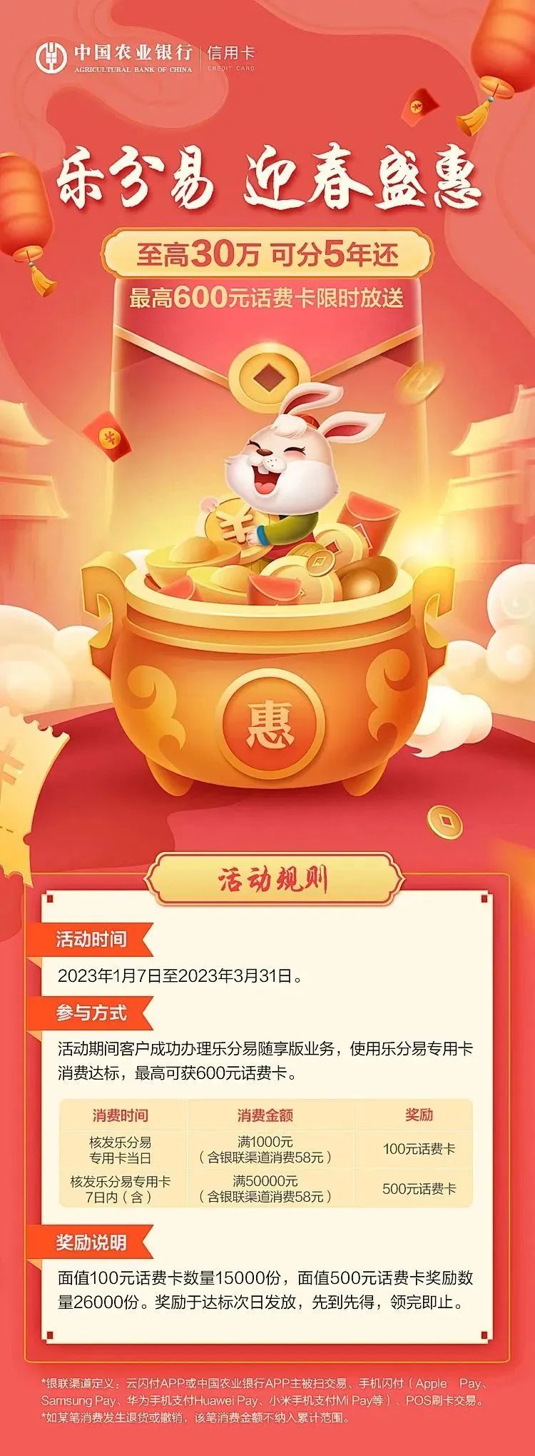 微信图片_20230118094830.jpg