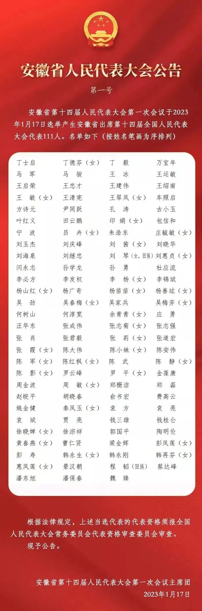 微信图片_20230118171017.jpg