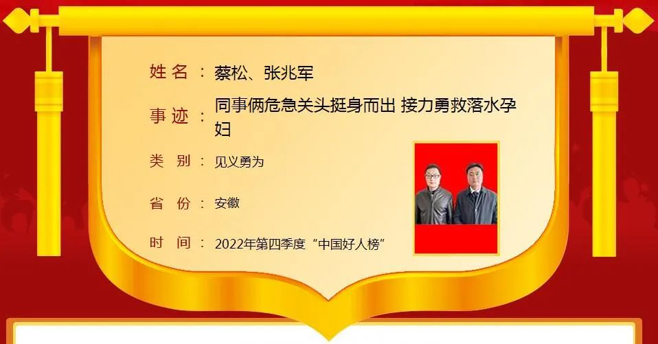 微信图片_20230118202010.jpg
