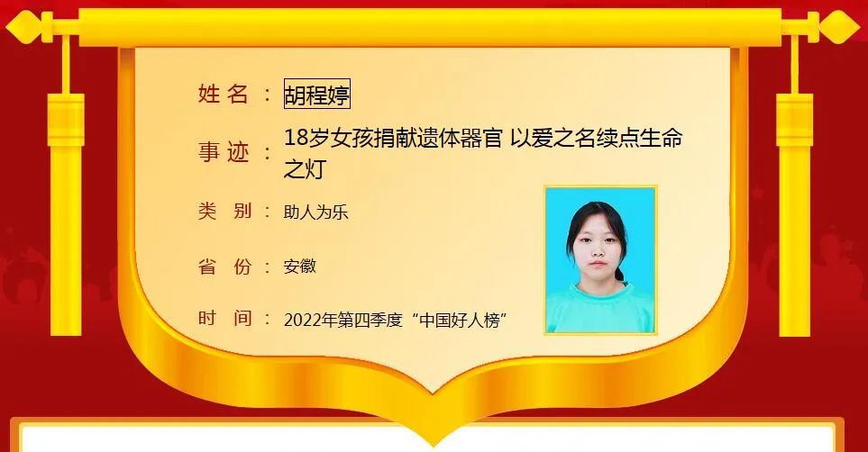 微信图片_20230118202014.jpg