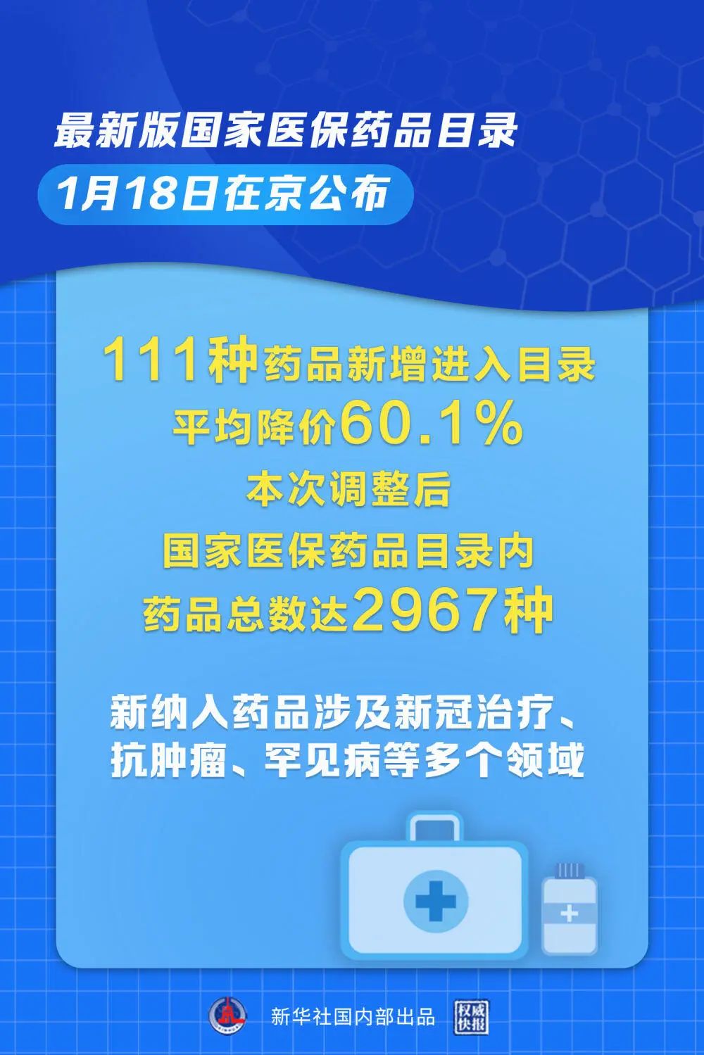 微信图片_20230119123700.jpg