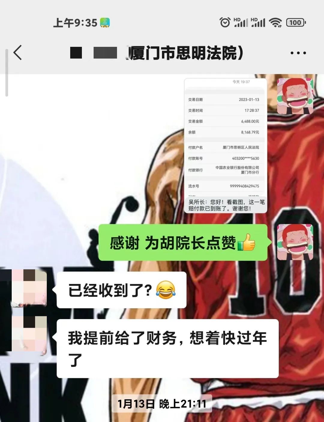 167412578321731324.jpg