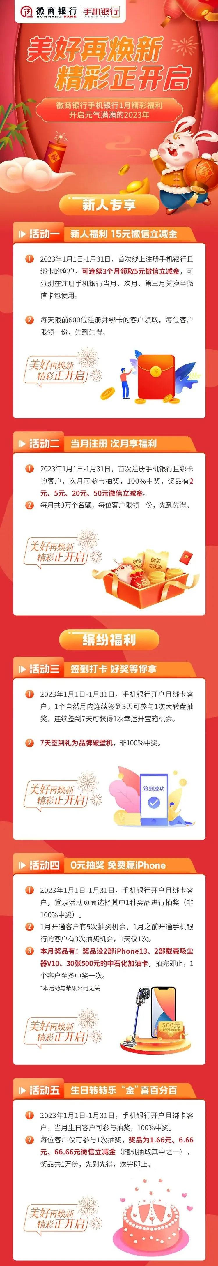 微信图片_20230120090357_副本1.jpg