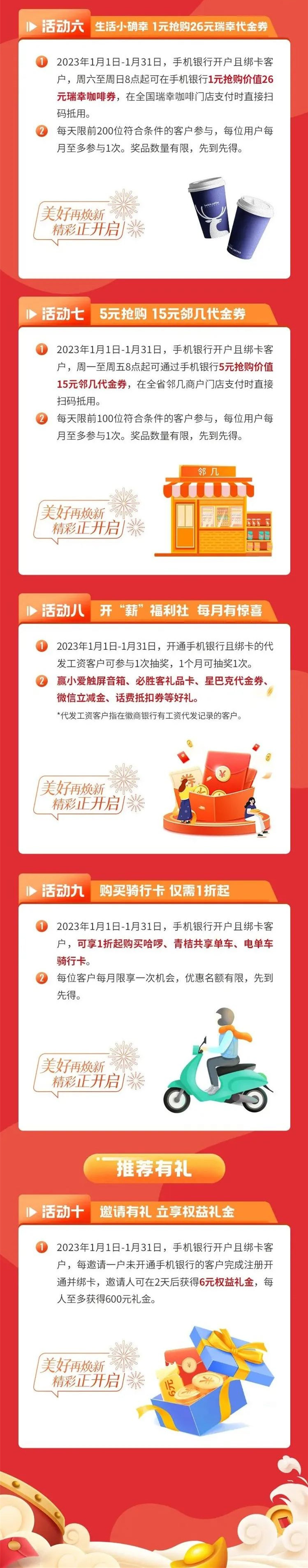 微信图片_20230120090357_副本2.jpg