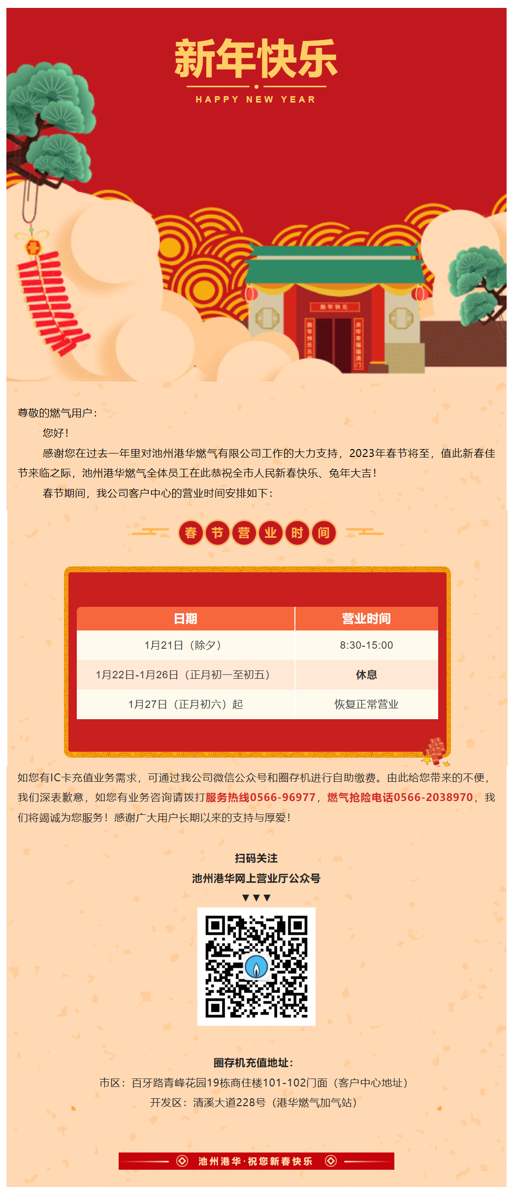 未标题-1.jpg