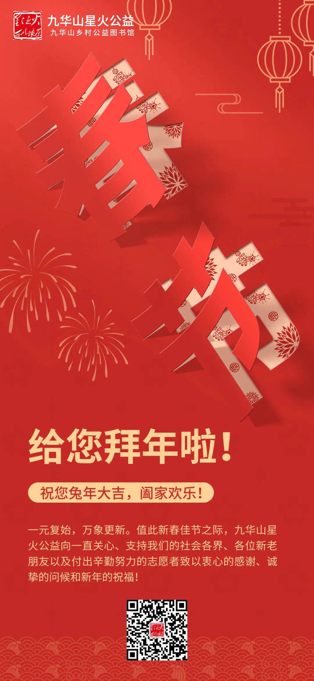 微信图片_20230122093052.jpg