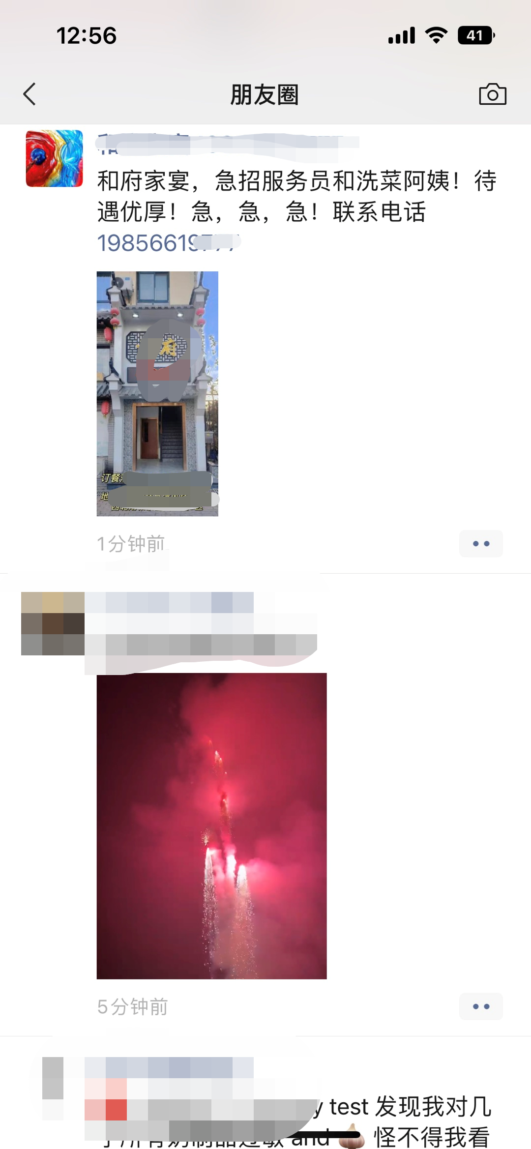 317ce1baa2ad700181ea1f6ee6081d8.png