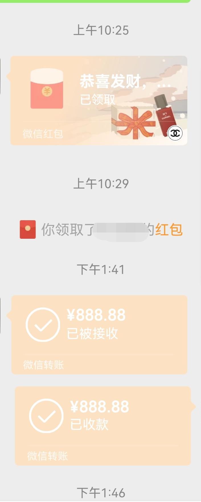 微信图片编辑_20230124223148.jpg