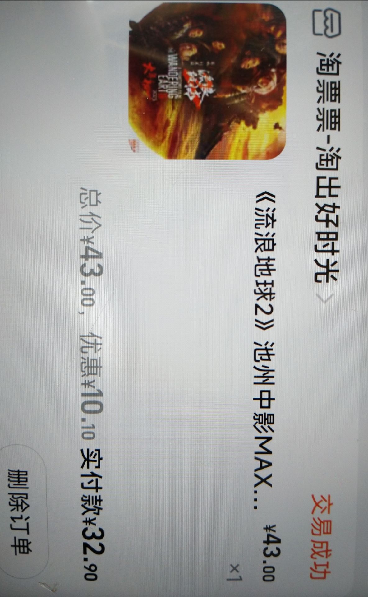 20230127134615front2_0_380526_Fi3WMpQp44U8U96J8ZqXWTWbubvk.jpg
