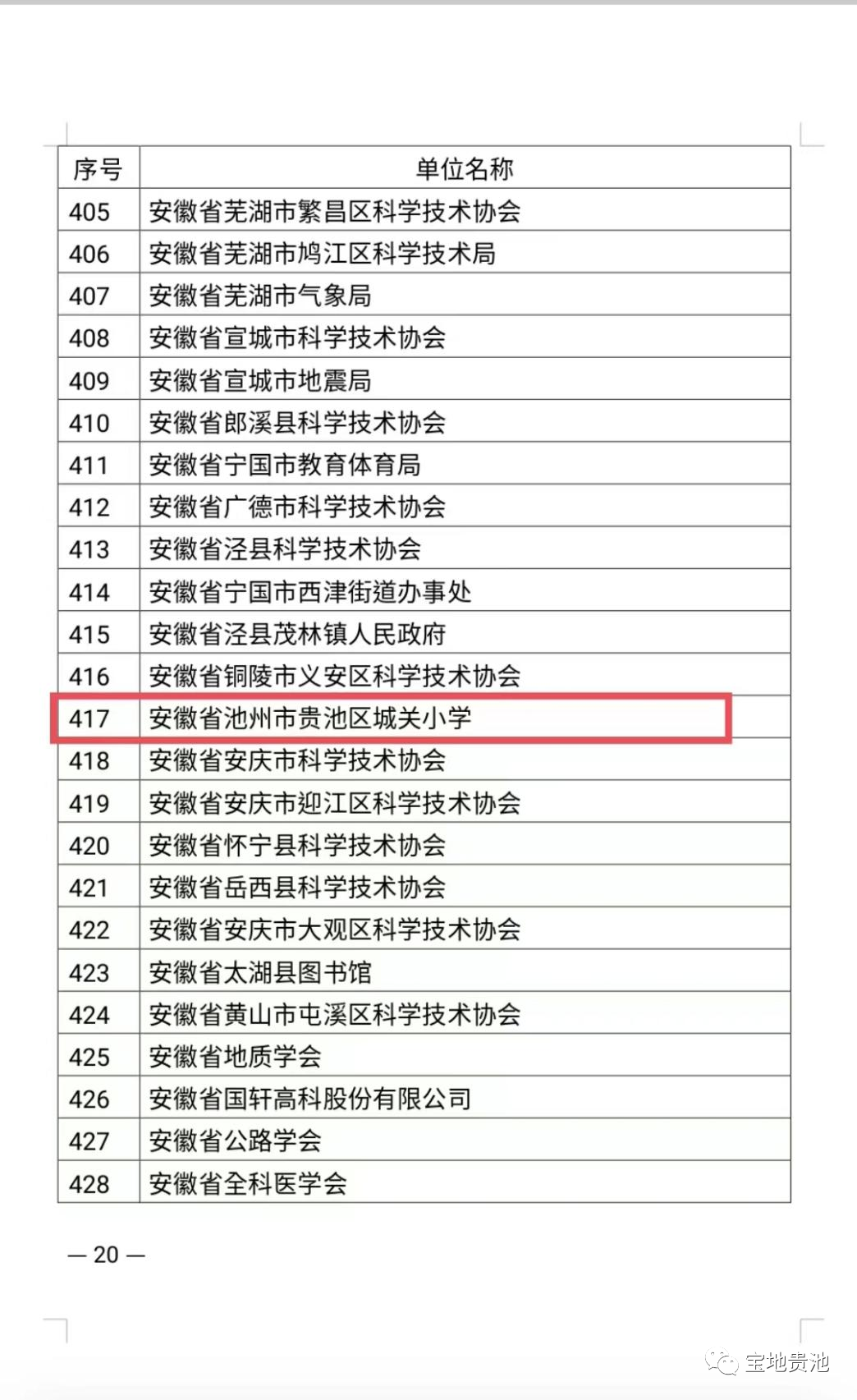 微信图片_20230128094533.png