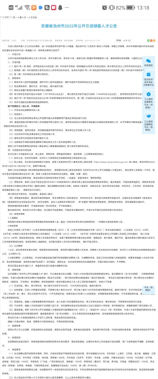20230128131951front2_0_348098_Funm4407LlDFjc2rqnjNjiES3kE2.jpg