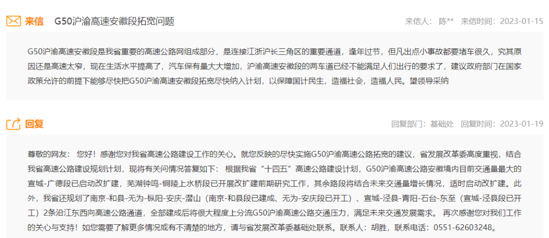 微信图片_20230129101603.png