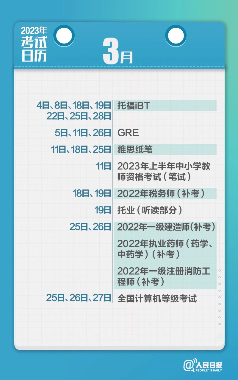 20230129111337front1_0_345823_FmI9GN7o3kV2nSNuzv2ql5nFfm4C.jpg