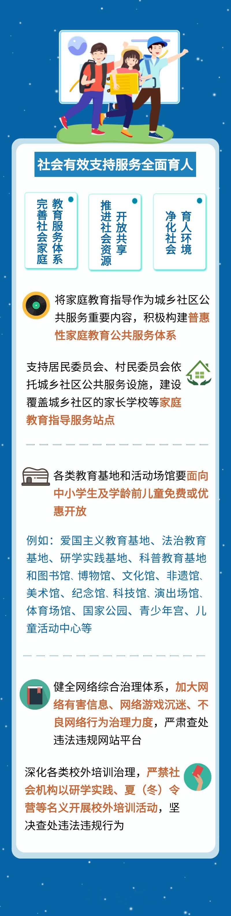 微信图片_20230129185021.png