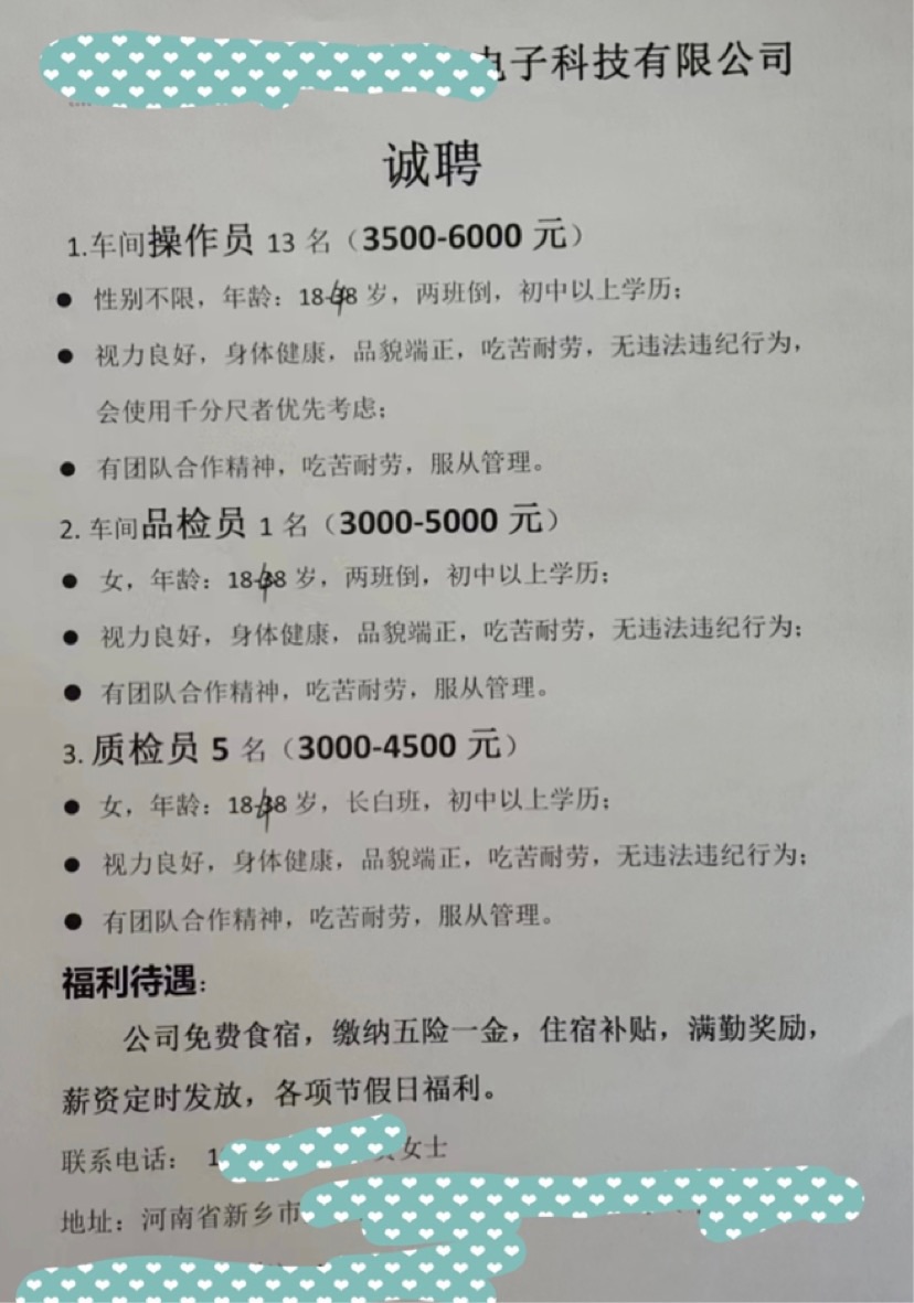 20230130122356front1_0_372493_FtbpowDfLww_lfX35kYhTCqMmwFO.jpg